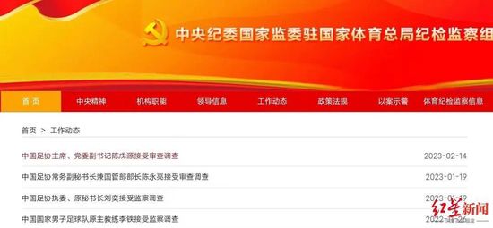 1分钟后，哈兰德禁区中路头球顶高。